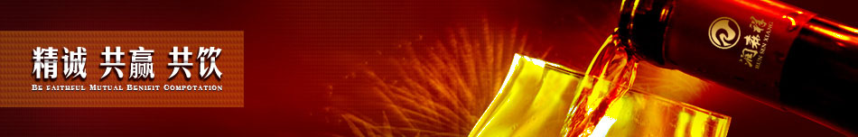 精誠  共贏  共飲  【鋁單板/金屬天花服務(wù)運營中心】